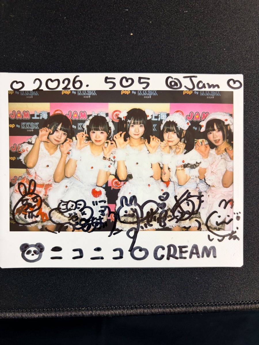 nicocream_staff's tweet photo. （ニコくりプレゼント企画）
20260505 ニコニコ♡CREAM ＠JAM上海

出演記念デカチェキをコチラのアカウントをフォロー＆リツイートで1名様にプレゼント🎁

https://t.co/PQ8YdiR8xD https://t.co/wB2cOFtspe