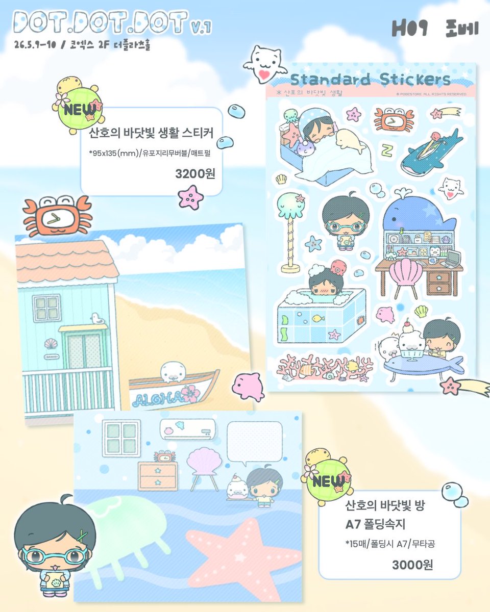 DOT DOT DOT(닷닷닷) (@DOTDOTDOT_exp) / Posts / X