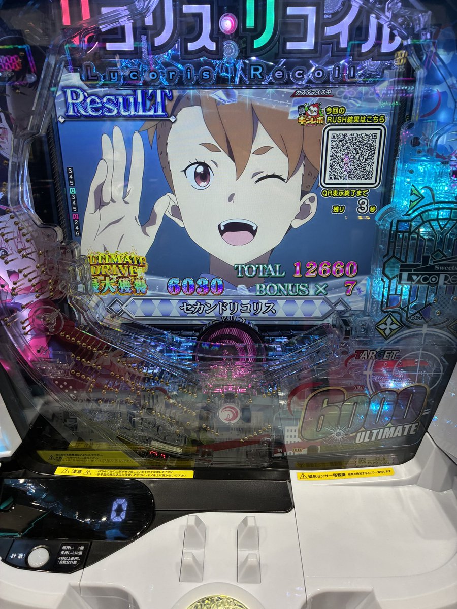 澄蓮 tweet media
