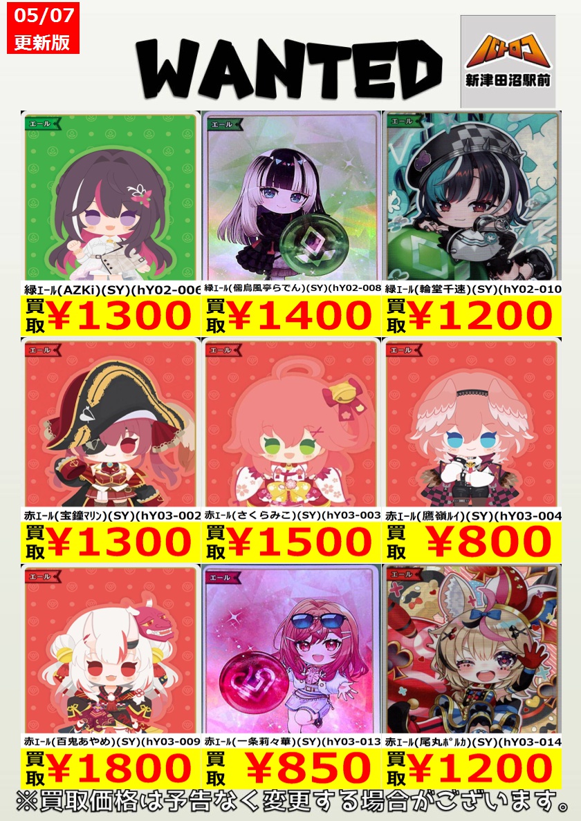 ホロカエール+おまけ 📢#ホロカフェス2026 info】 マッチングライブで5戦した後は、景品交換