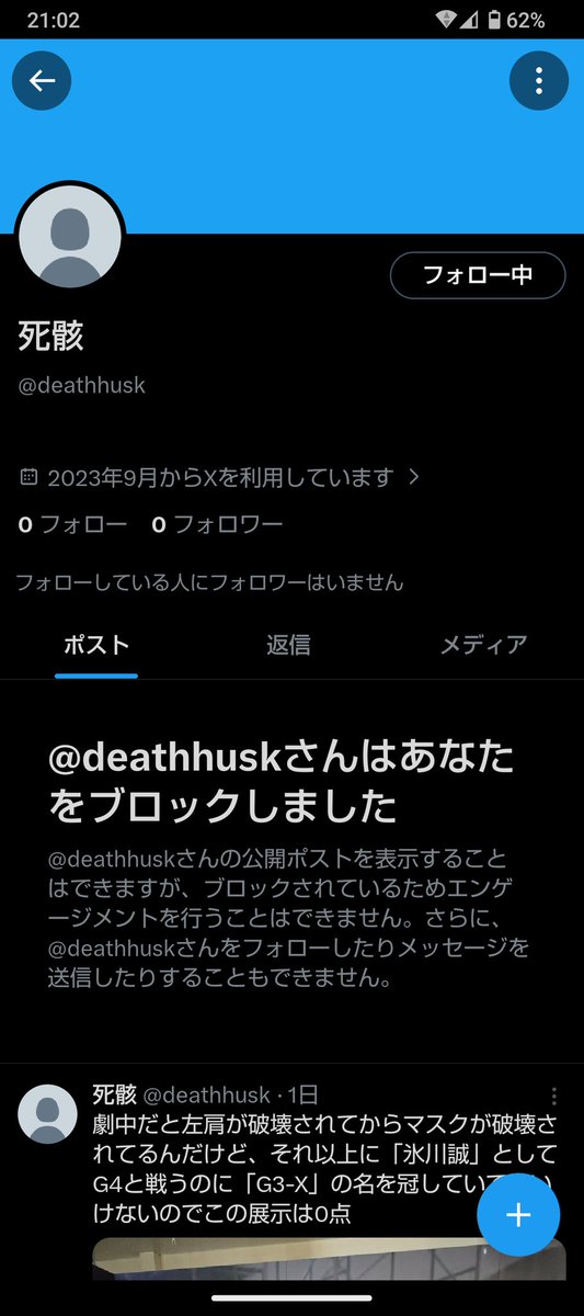 やまひこ tweet media