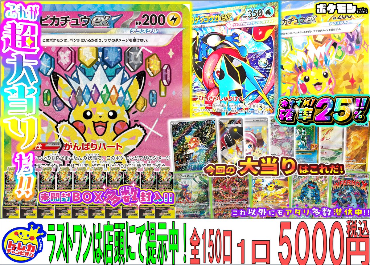我*覇様 ポケモンカード　まとめ ポケモンカード ポケカ 9枚セット まとめ売り - メルカリ