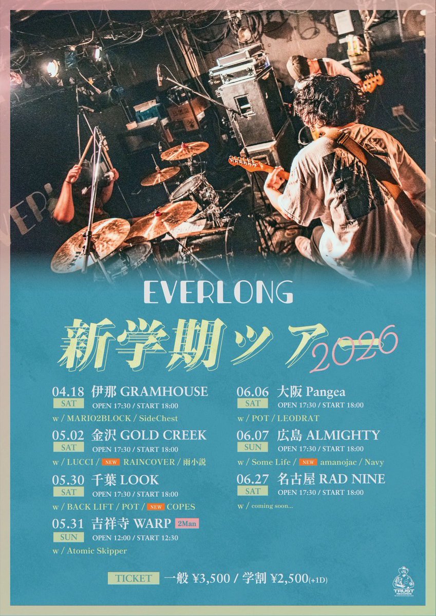 🌸ライブ告知🌸】 6/7 (日) 広島 ALMIGHTY 🌸ライブ告知🌸】 6/7 (日) 広島 ALMIGHTY
