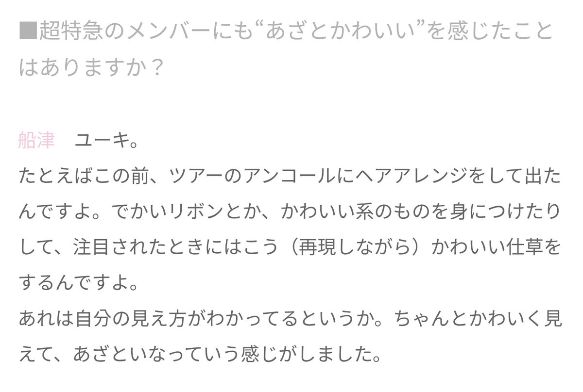 우리 눈에도 귀여웠던 리본 유키가
료가한테도 귀여웠다 이거네
역시 오사나나