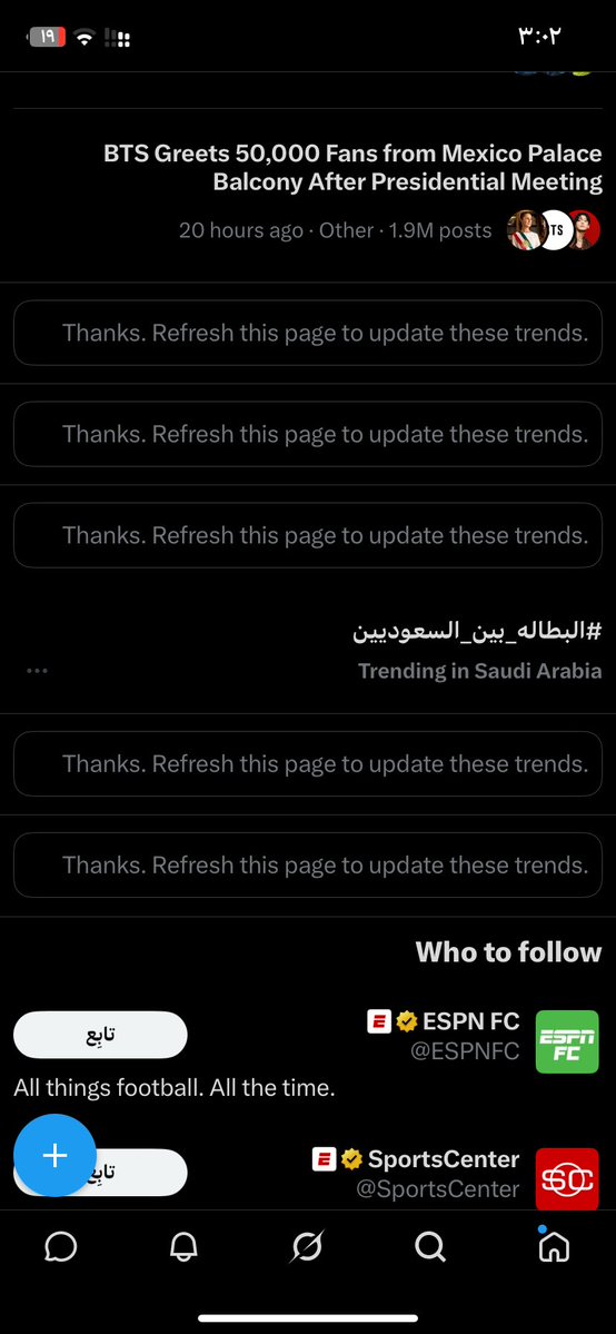 شدو حيلكم لازم كلنا نسوي ذي الحركه نبلغ على الهاشتاقات الوهميه شوفو بلغت وتركت الترند حقنا اذا سوينا كذا تطيح الهاشتاقات الوهميه ويرتفع كلنا فيصل وترنداتنا
#كلنافيصل 
#نطالب_الأولويه_لتوظيف_السعوديون 
#نطالب_بسعودة_الوظايف 
#العطاله_بين_السعوديين 
#القدية 
#فساد_القدية