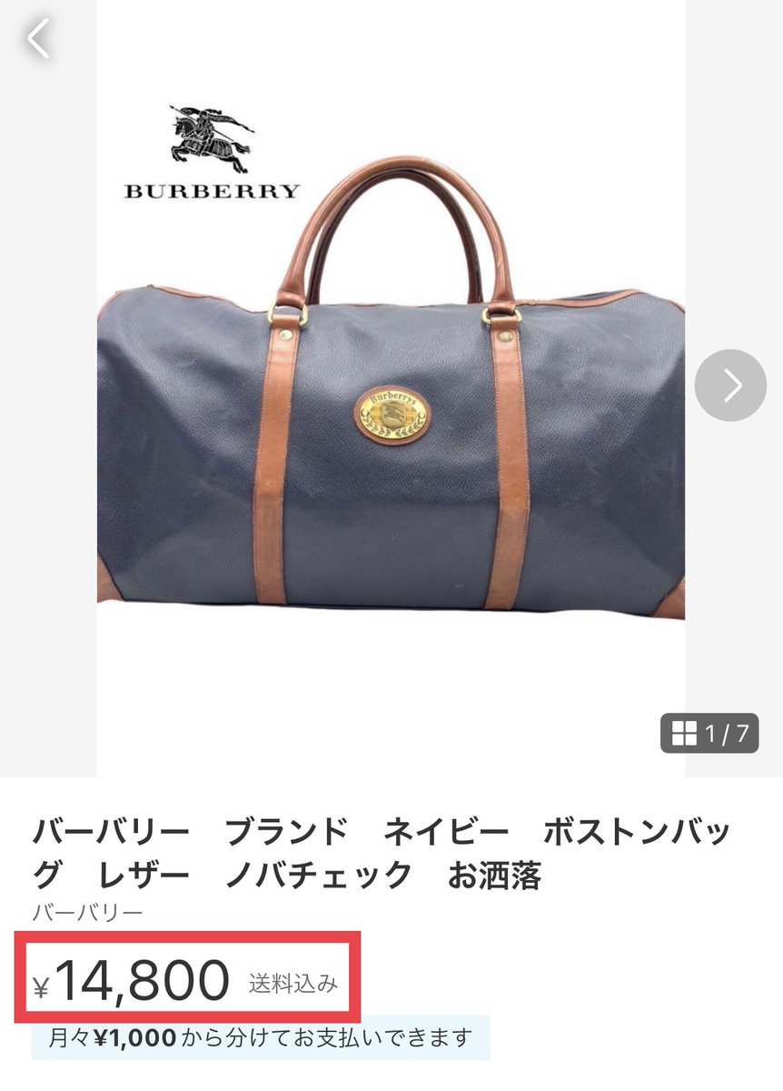 アサクラ【0→1億円までの施策を大量放出中】 tweet media