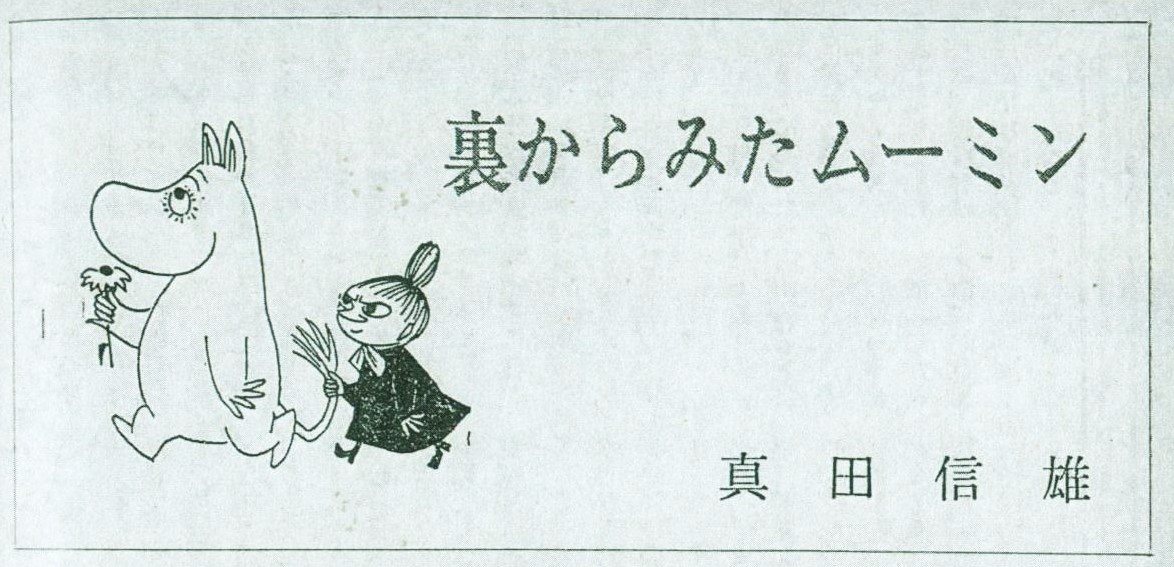 わとそん tweet media