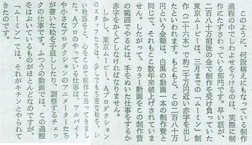 わとそん tweet media