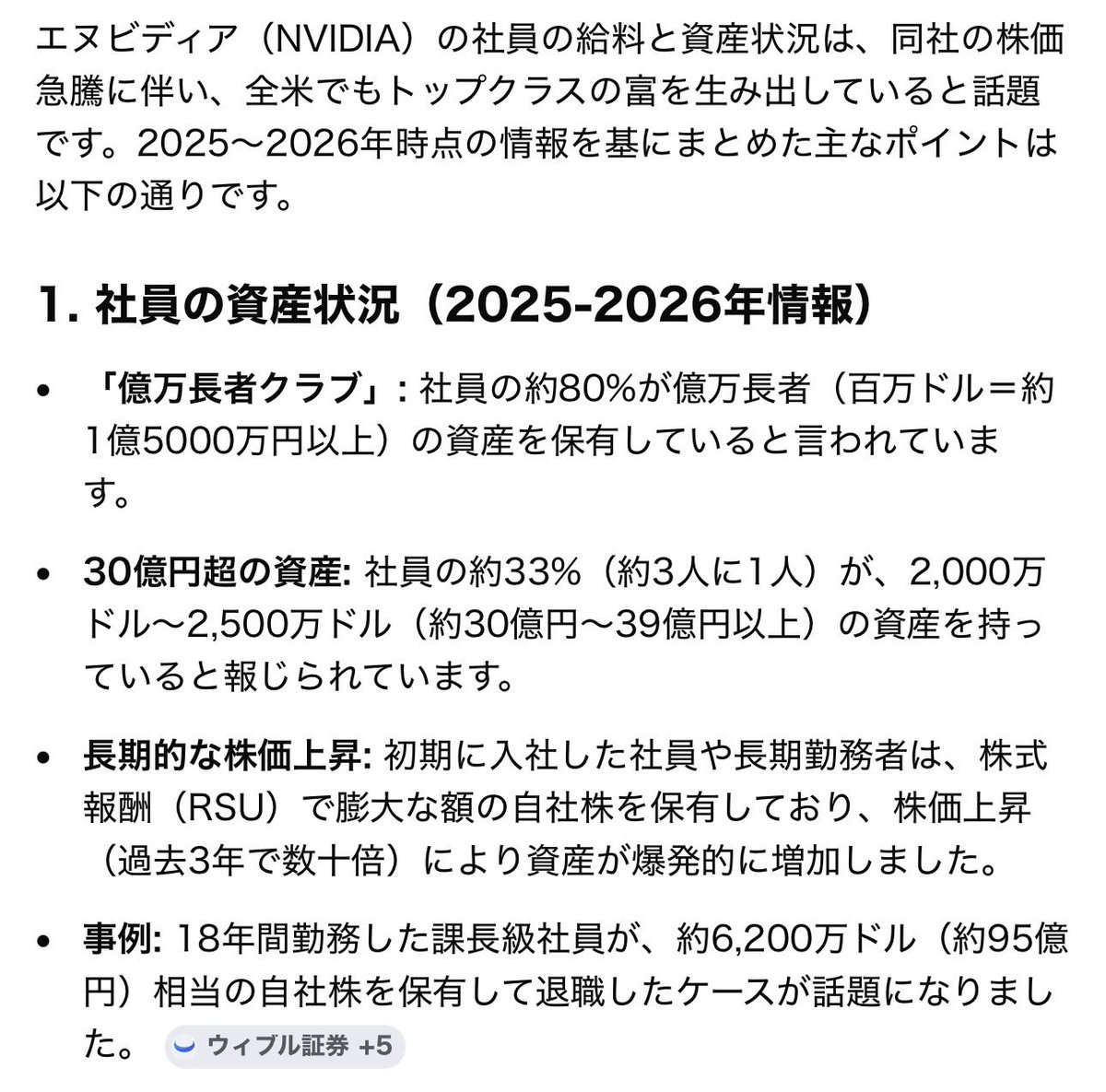 ナッツ@豪運暴威💎⛏️ tweet media