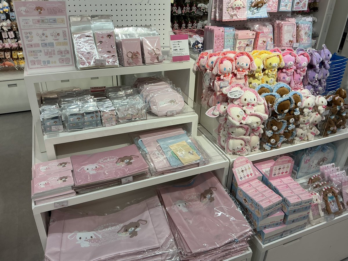 KL_shinjuku's tweet photo. 🎀#キデイランド新宿店3F 🎀

＼📢　#サンリオ コーナーより💌　／

5/8（金）いよいよ明日から #シュガーバニーズ フェア🪽🍀

当日は各アイテム1種類1点まで
ブラインド商品は1BOXまでの購入制限とさせていただきます https://t.co/d0EK33k9pV