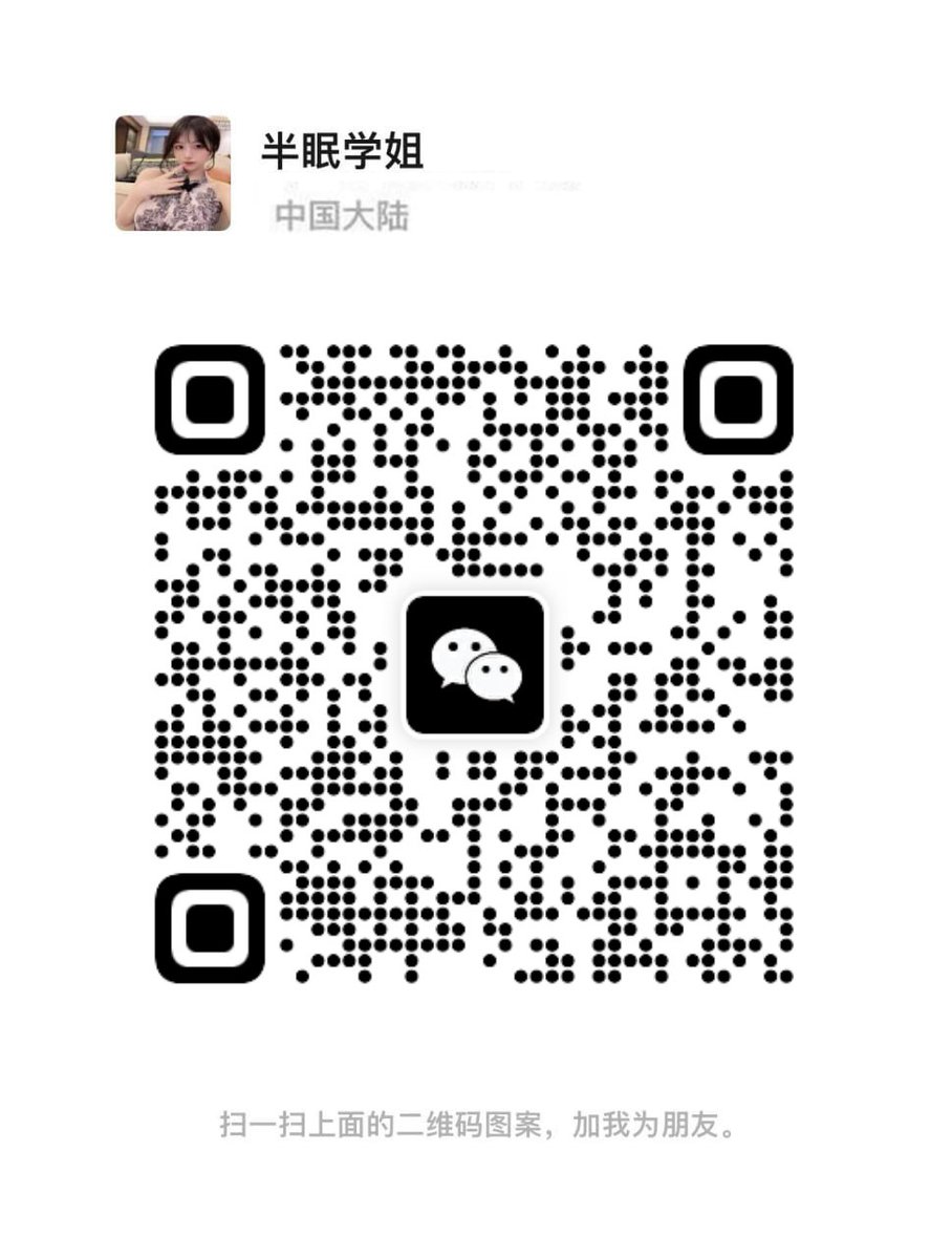 关闭VPN,扫码添加  18🈲 https://t.co/gfw3GNLHjN