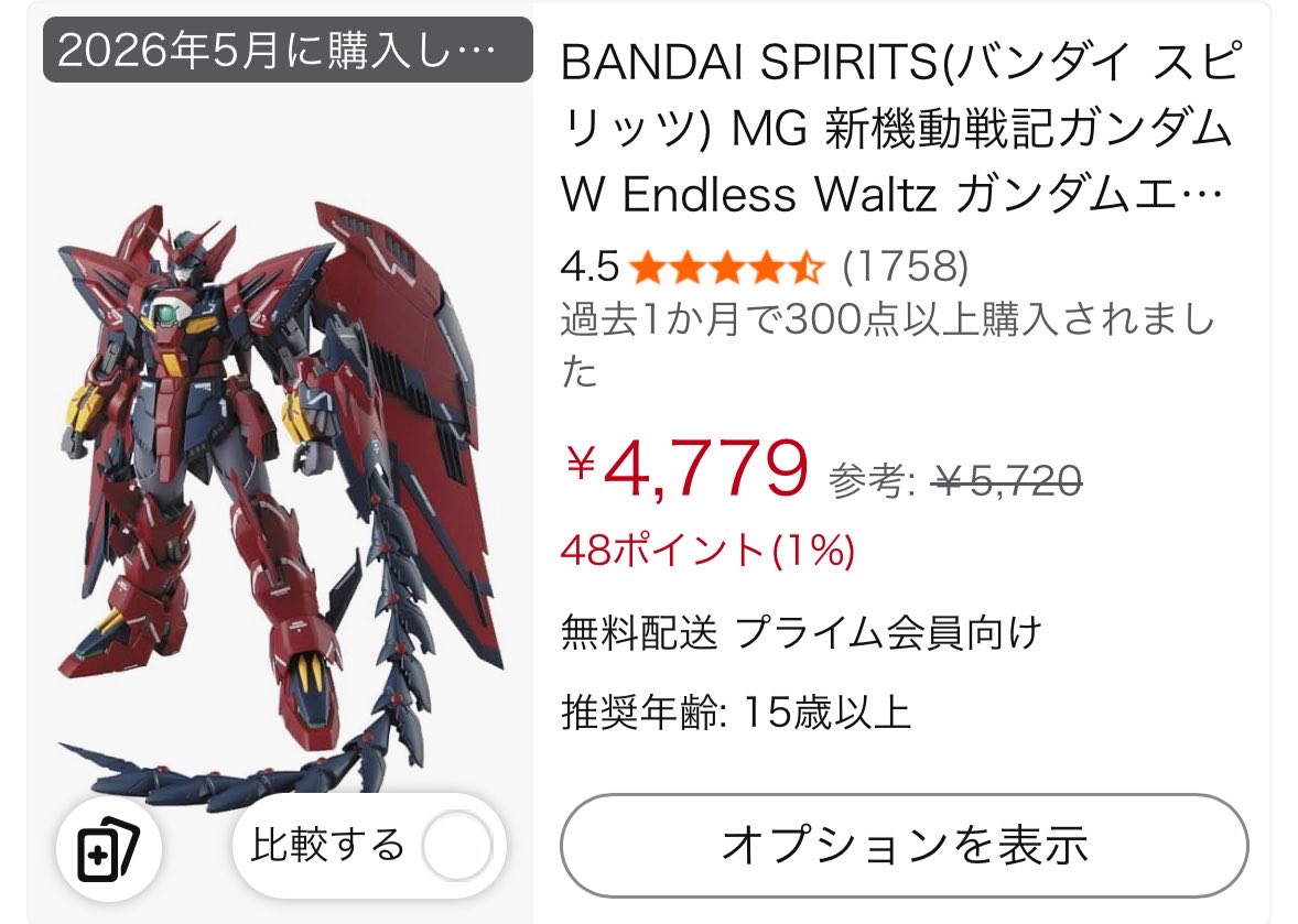 まるまる