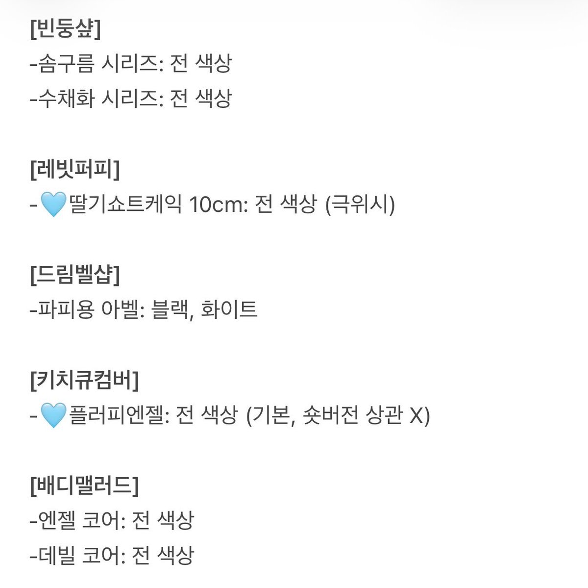 윤해 tweet media