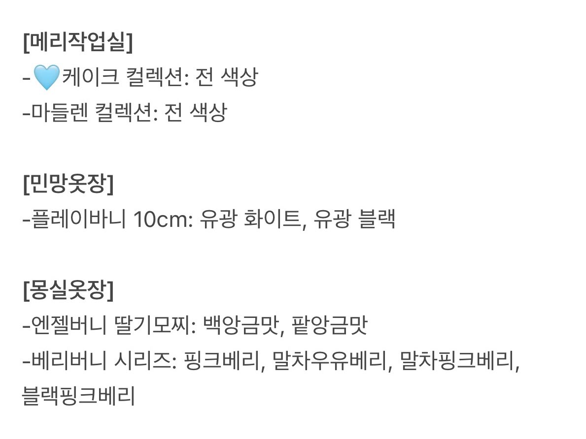 윤해 tweet media