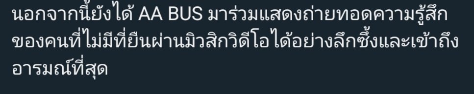 just say okay ! tweet media