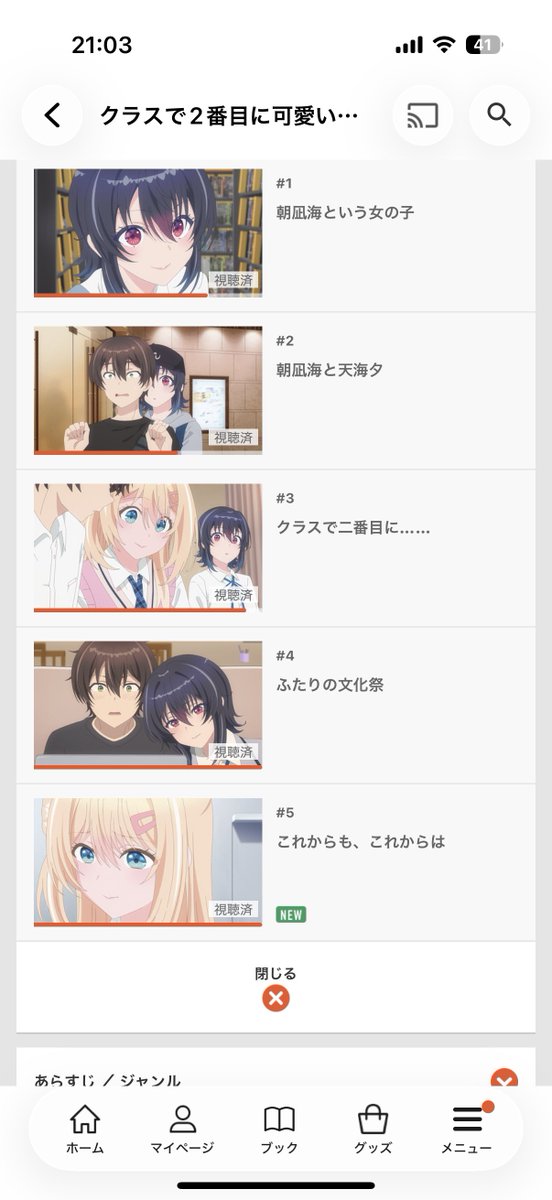 やまち👾 tweet media