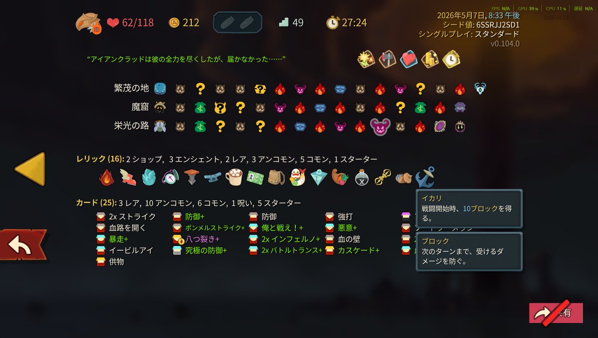 るびー (@ruby_splatoon) / Posts / X