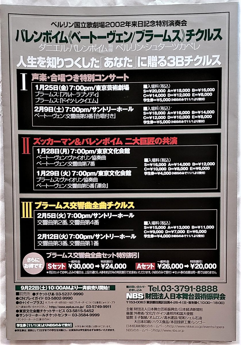 オーマイカッパ tweet media