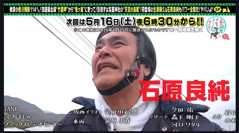 カガワン(香川県の情報をお届け） tweet media