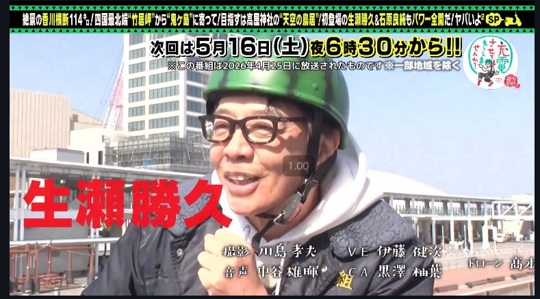 カガワン(香川県の情報をお届け） tweet media
