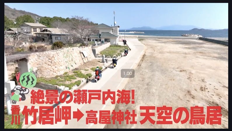 カガワン(香川県の情報をお届け） tweet media