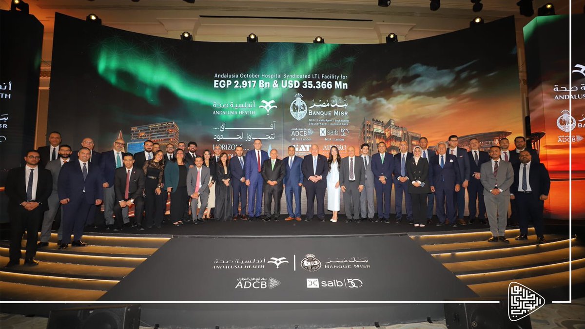 AdcbEgypt's tweet photo. نفخر في بنك أبوظبي التجاري – مصر بالمشاركة في تمويل لصالح شركة مستشفى أندلسية أكتوبر.
ويأتي هذا التمويل ضمن تحالف مصرفي بقيادة بنك مصر وبمشاركة بنك أبوظبي التجاري– مصر إلى جانب بنك (saib) و يندرج هذا التمويل في إطار التمويل المستدام ودعم القطاع الصحي وتعزيز الاستثمارات في البنية التحتية الطبية في مصر لإنشاء وتجهيز مستشفي متكامل بمدينة السادس من أكتوبر.