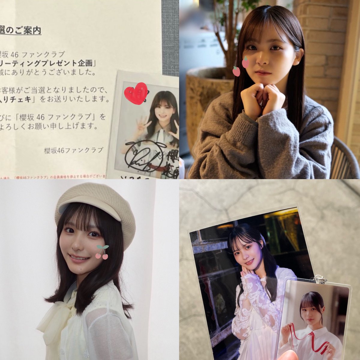 llsllel's tweet photo. 02  ♀︎
♡中川智尋ちゃん♡遠藤理子ちゃん♡
ALTあります₍ᐢ..ᐢ₎♡
 #櫻坂46好きな人と繋がりたい
 #櫻坂46好きな女オタさんと繋がりたい https://t.co/sycNLluBSv