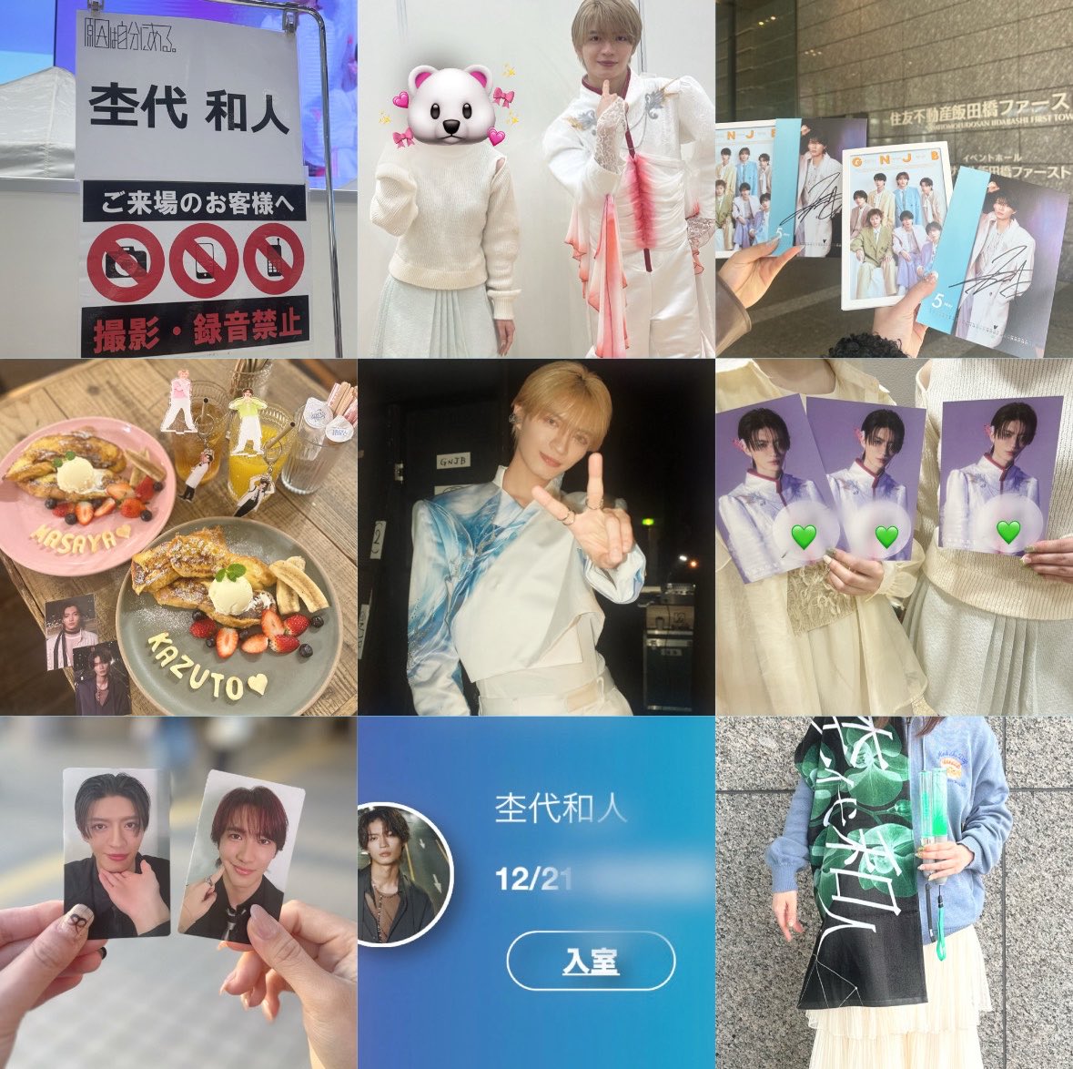 まーちゃん tweet media