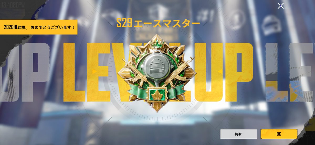 🍀Simachii PUBGm🍀 tweet media