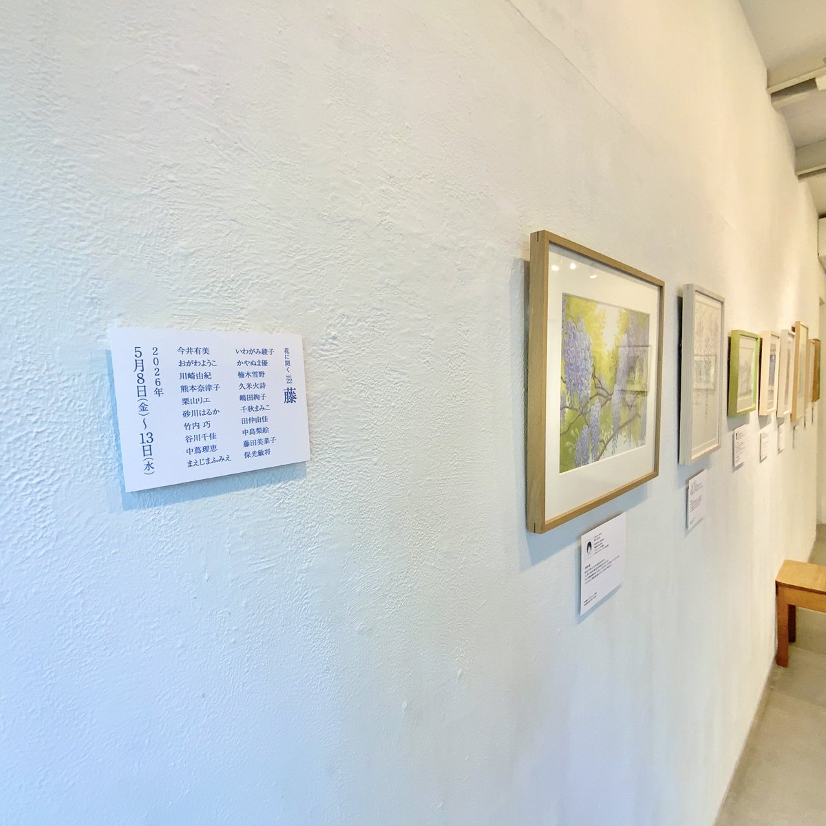 OPAgallery/shop tweet media
