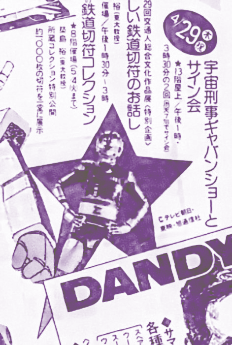 高木圭介 tweet media
