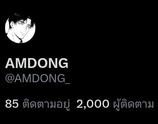 AMDONG tweet media