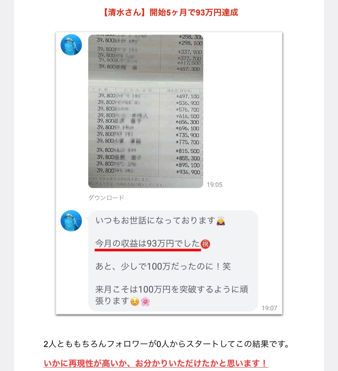 じん3@究極のアフィリエイター tweet media
