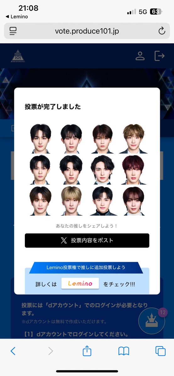 _aeo42y's tweet photo. 5.7 https://t.co/asuVXpfvWw