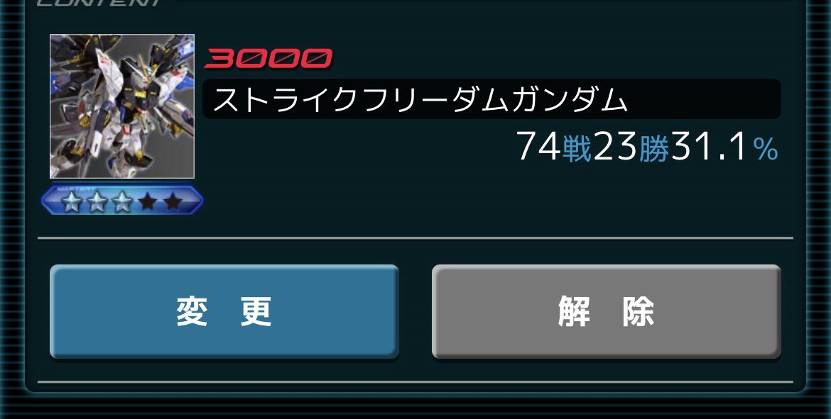 spad5648's tweet photo. モニターが死んでPCゲーム出来ない
哀れな男Speid（スペイド）です(^^;;

バンドリ
モンスト
スパロボα、L〜BX、V〜Y
あつ森
Gジェネ
イニブなどやってます！

基本フォロバ怪しいの以外100%返します

※モニターは今月か来月には買い替えます
APEX、モンハン、バイオ、ゼンゼロも
この男はやってます https://t.co/nCf5SU1zBJ