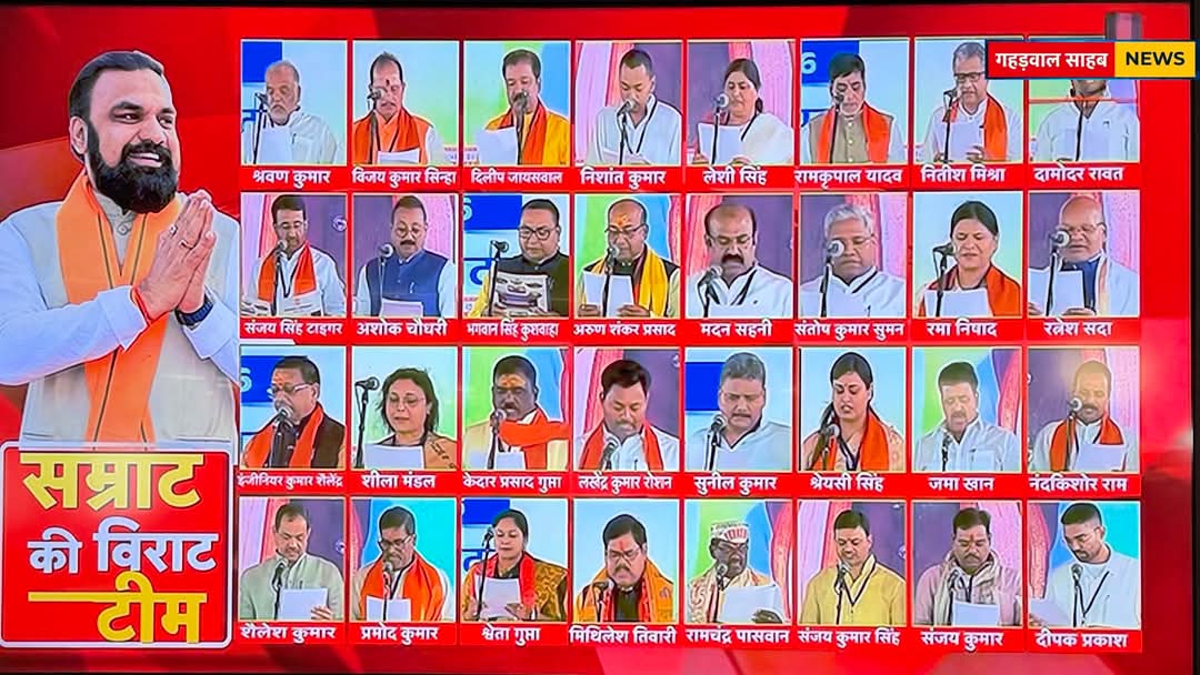 The गहड़वाल tweet media
