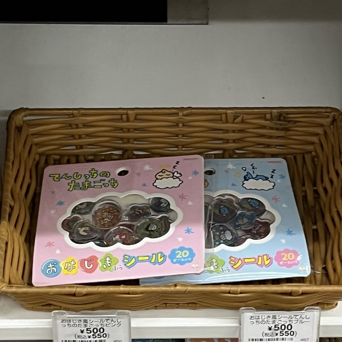(´~`)モグモグ tweet media