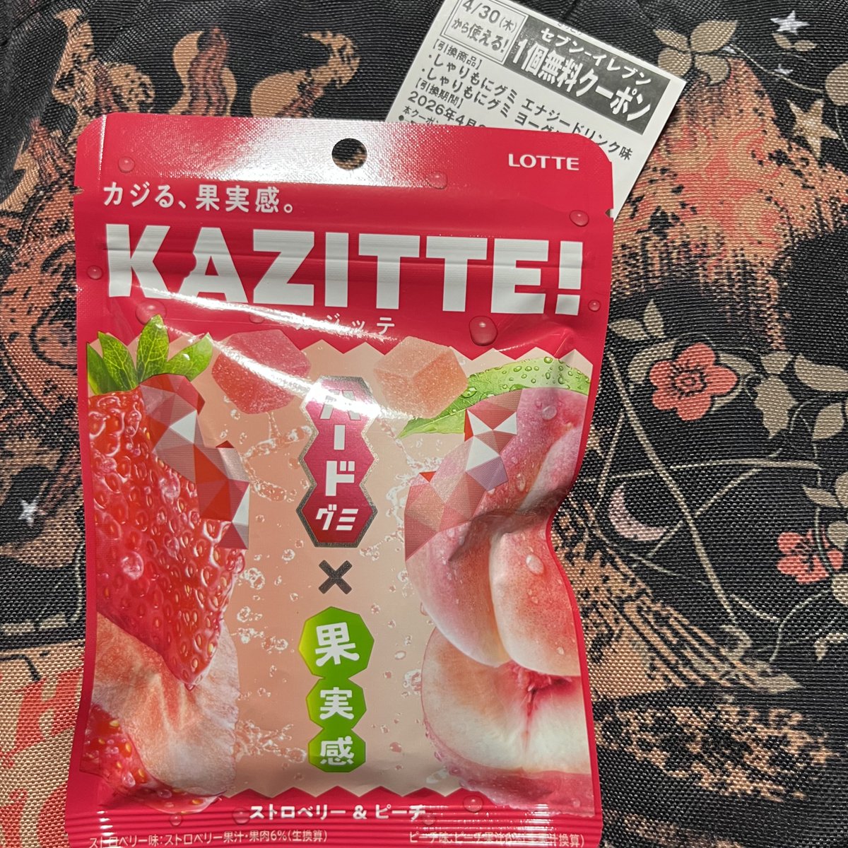 (´~`)モグモグ tweet media