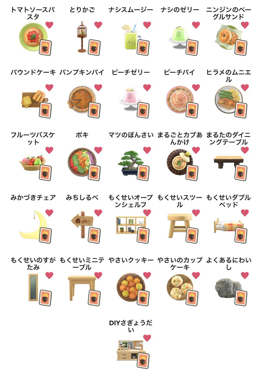 lu9o3f's tweet photo. あつ森 レシピ 交換 譲渡

【譲】画像1.2枚目

【求】画像3.4枚目

お気軽にお声掛けください🙇🏻‍♀️

#あつ森交換 #あつ森 #あつ森無償の輪 https://t.co/Zh9K0X1l0d