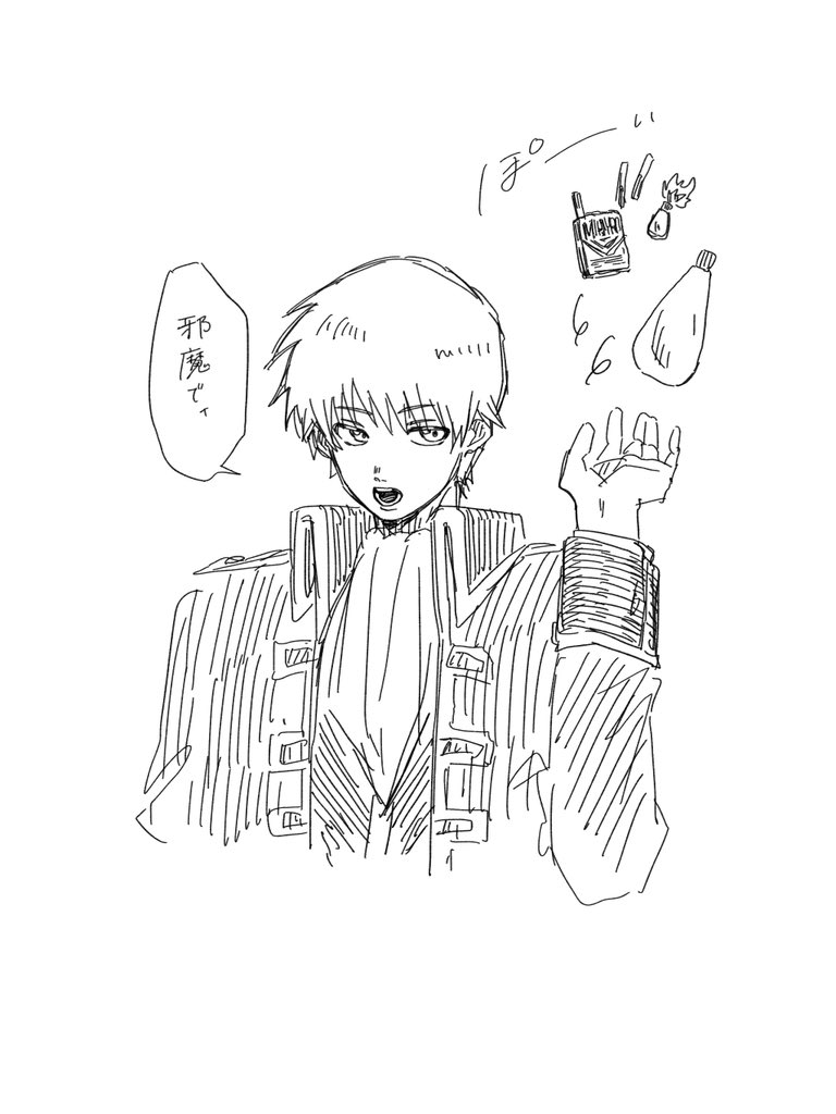 Zi_ro4's tweet photo. ちくとく https://t.co/wiMS3ZuXnX