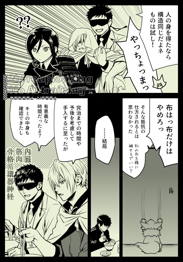 恵助 tweet media