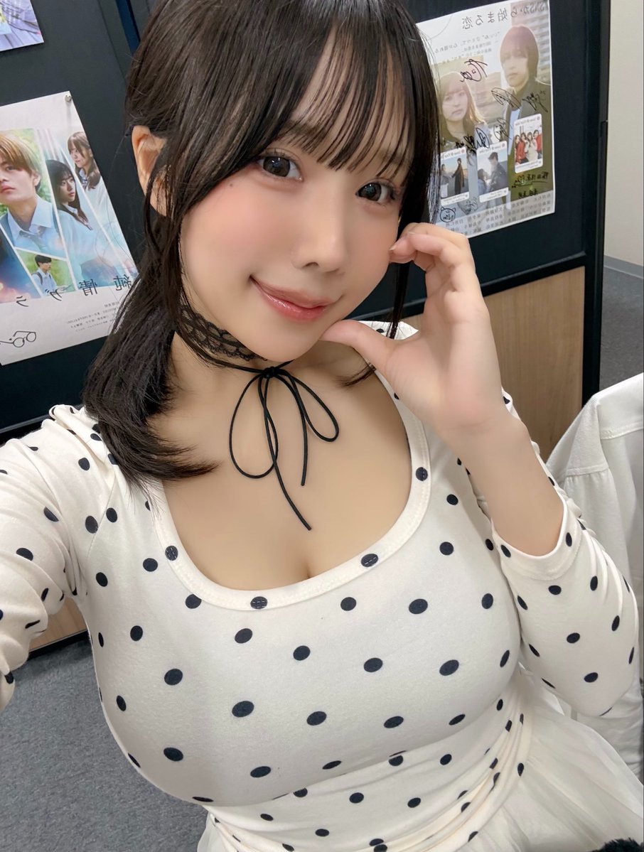 ポニテー！かわちい？💗
・
ショートムービー『先生卒業まで待てません』
オンライン舞台挨拶ありがとうございました♡
面白かったあ~😽
後編も待ちきれないよん！
ゲットしてくれたグッズ達もお楽しみに🫶 https://t.co/ITBQTqpZEY