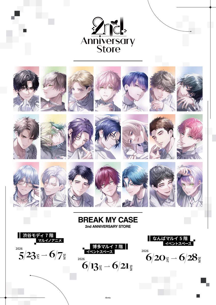 Replies by 【公式】ブレマイイベント＆グッズ情報 (@bmc_event) / X