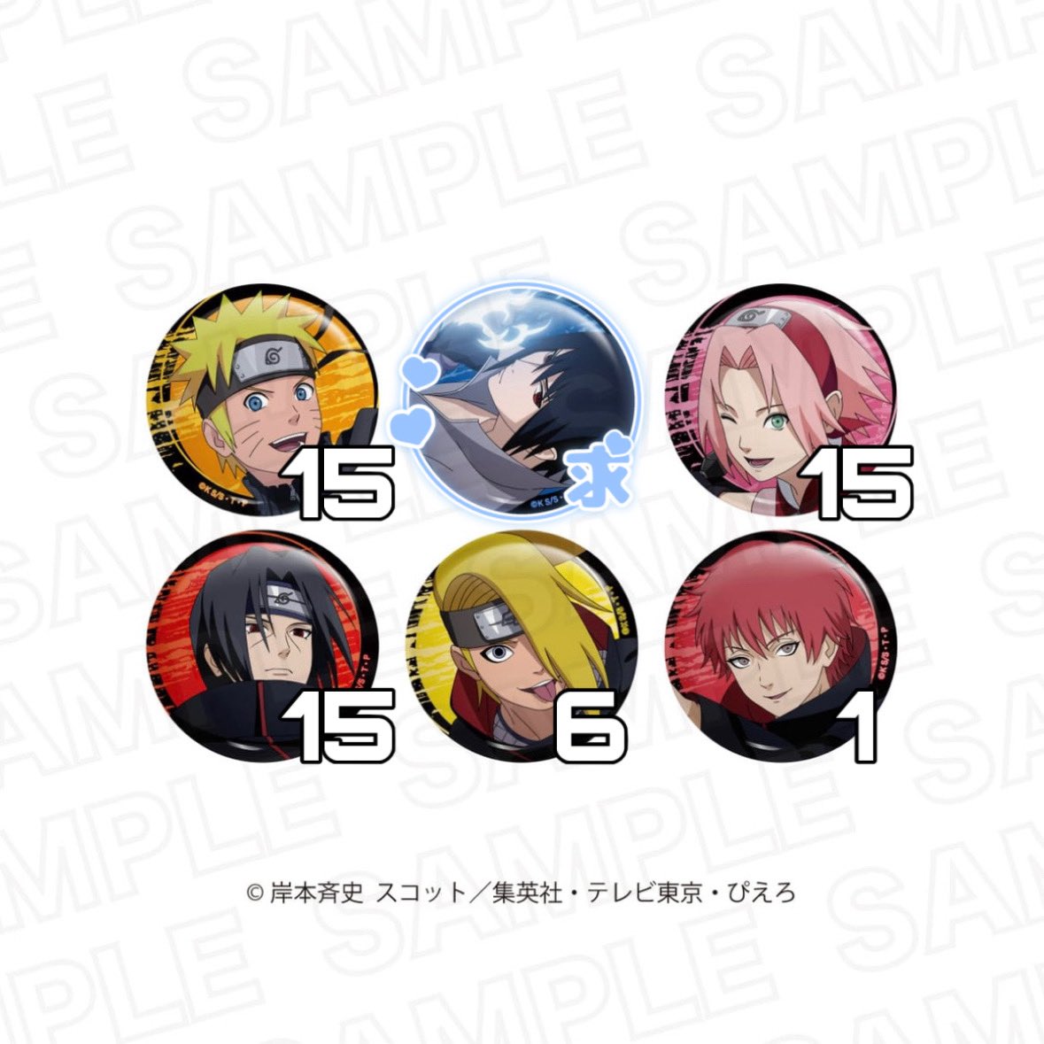 ꒰ 交換 買取 ꒱ NARUTO 缶バッジ ヴィレッジヴァンガード