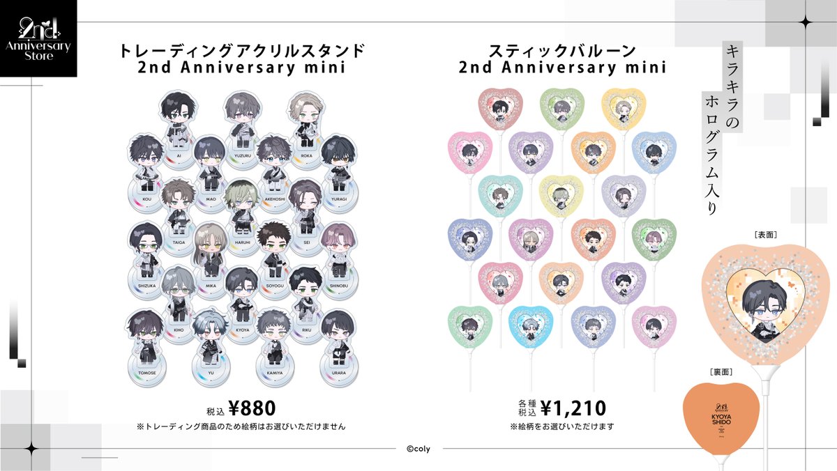 Replies by 【公式】ブレマイイベント＆グッズ情報 (@bmc_event) / X