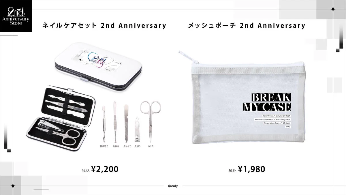 公式】ブレマイイベント＆グッズ情報 on X: 