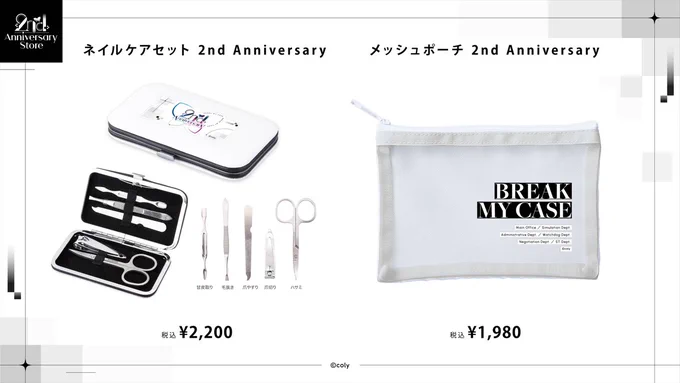 公式】ブレマイイベント＆グッズ情報 on X: 