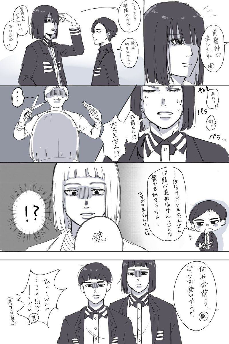 ﾕﾂﾞ tweet media