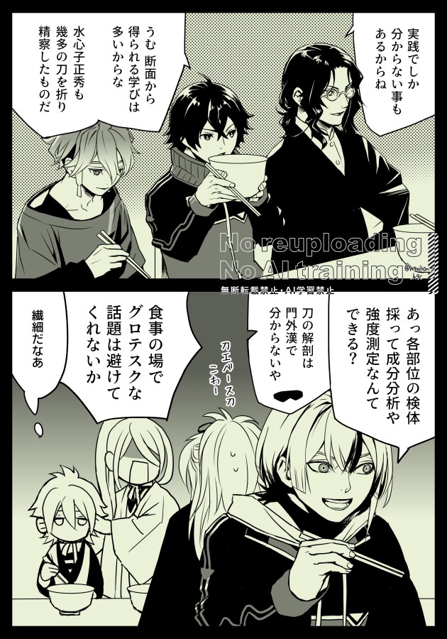 恵助 tweet media