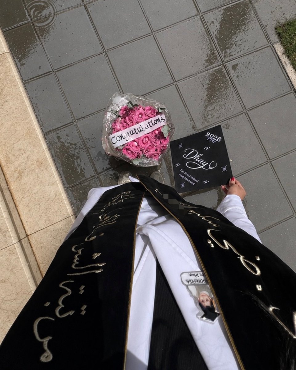 Dhay_Sal's tweet photo. May 6, 2026
مرّت السنوات بين خوف البدايات ولهفة الوصول،
الحمدلله الذي يسّر الدرب وبارك الخطى،
ووضعني في طريق أنبل العلوم وأعلاها

رسميًا أحـلامـي صارت كالنّور، 
طبيبة مع مرتبة الشرف الأولى ♥️👩🏻‍🎓 https://t.co/8T5xnWXCMw